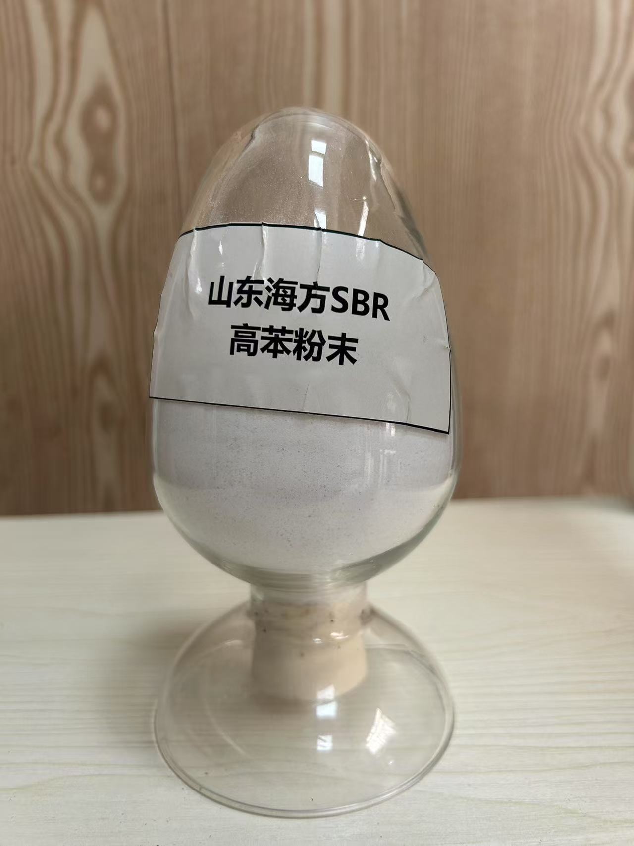 高苯乙烯粉末橡膠